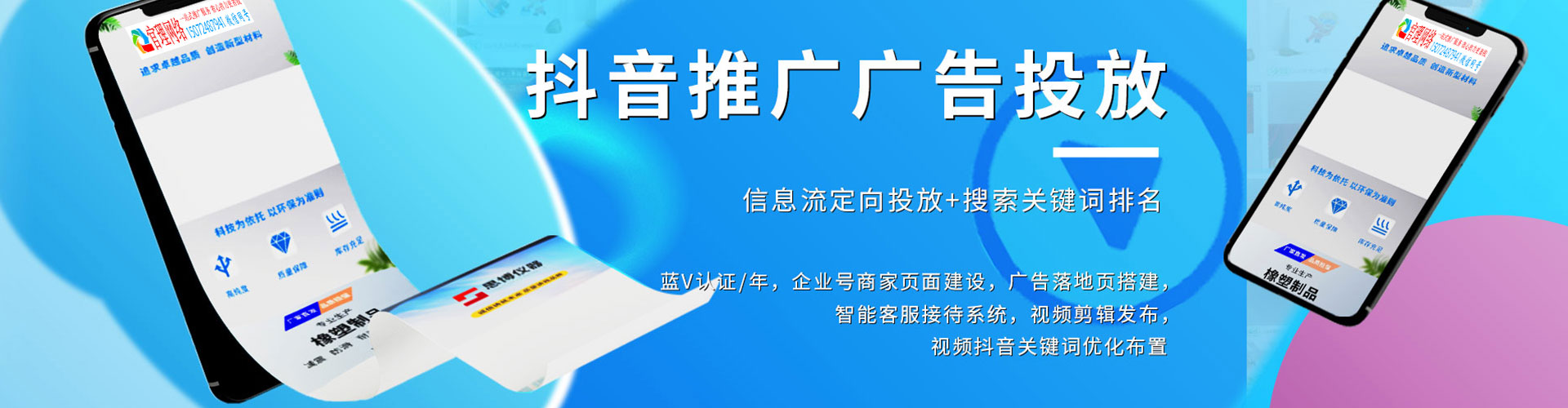 连云百度推广费用
